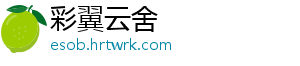 江西赣州：规范餐饮行业收费 营造良好消费环境 是否规定最低消费额-彩翼云舍